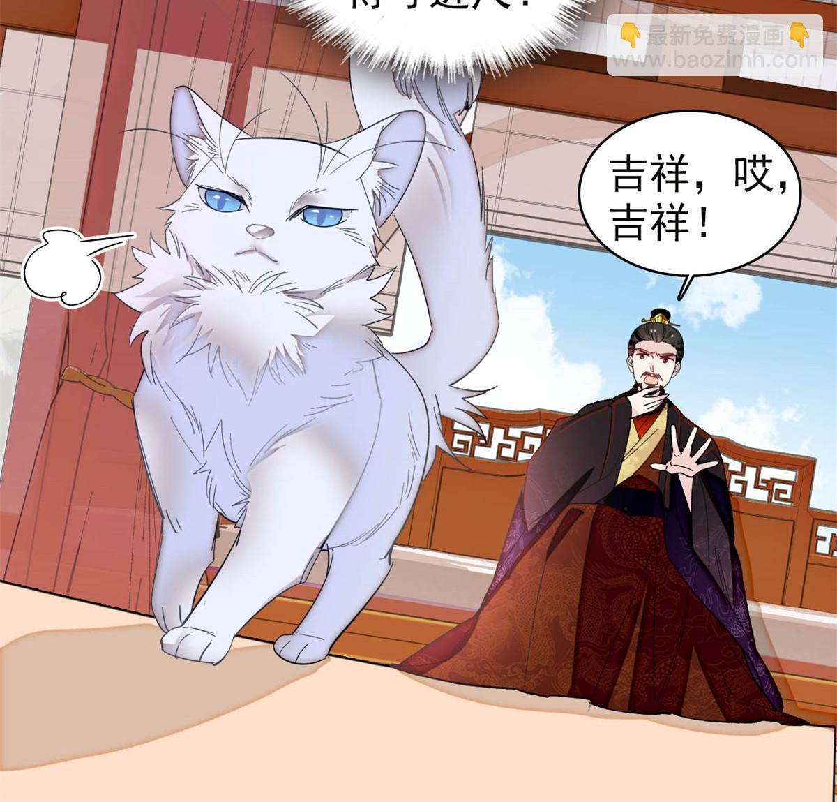 第324话 太后的隐瞒41