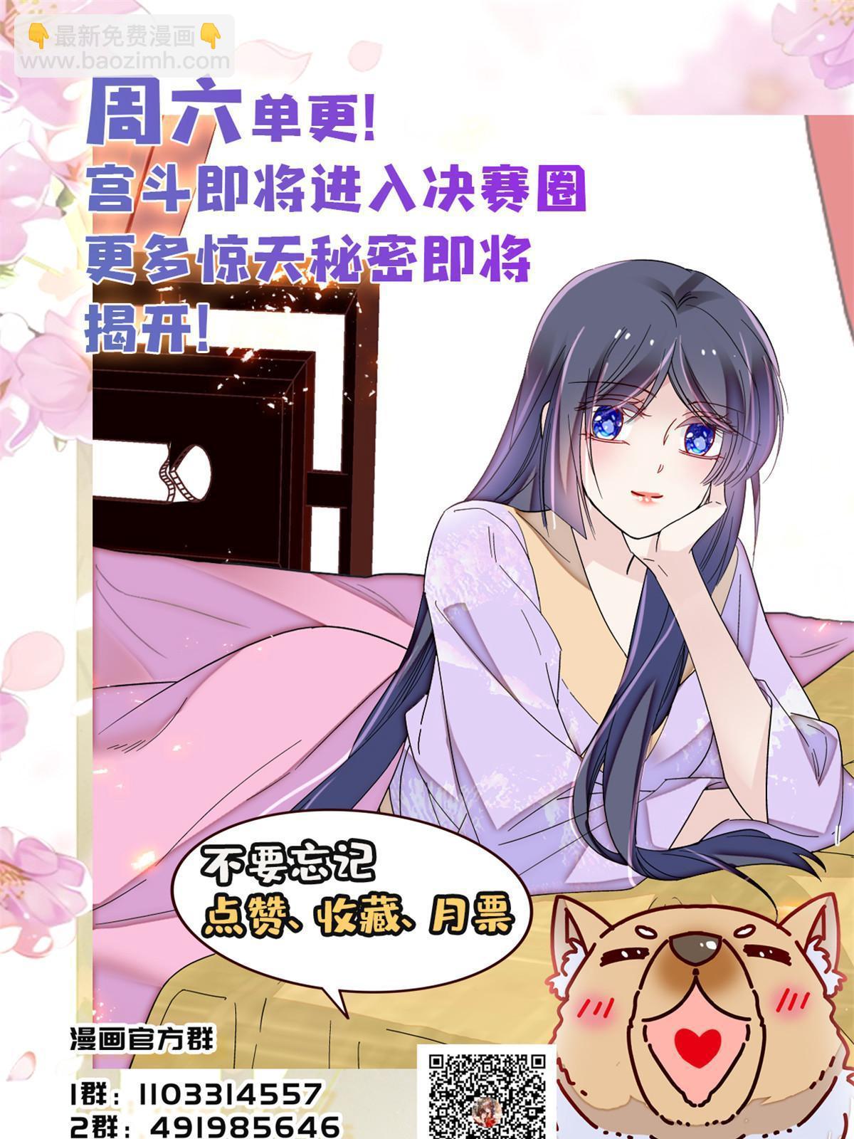 第324话 太后的隐瞒48