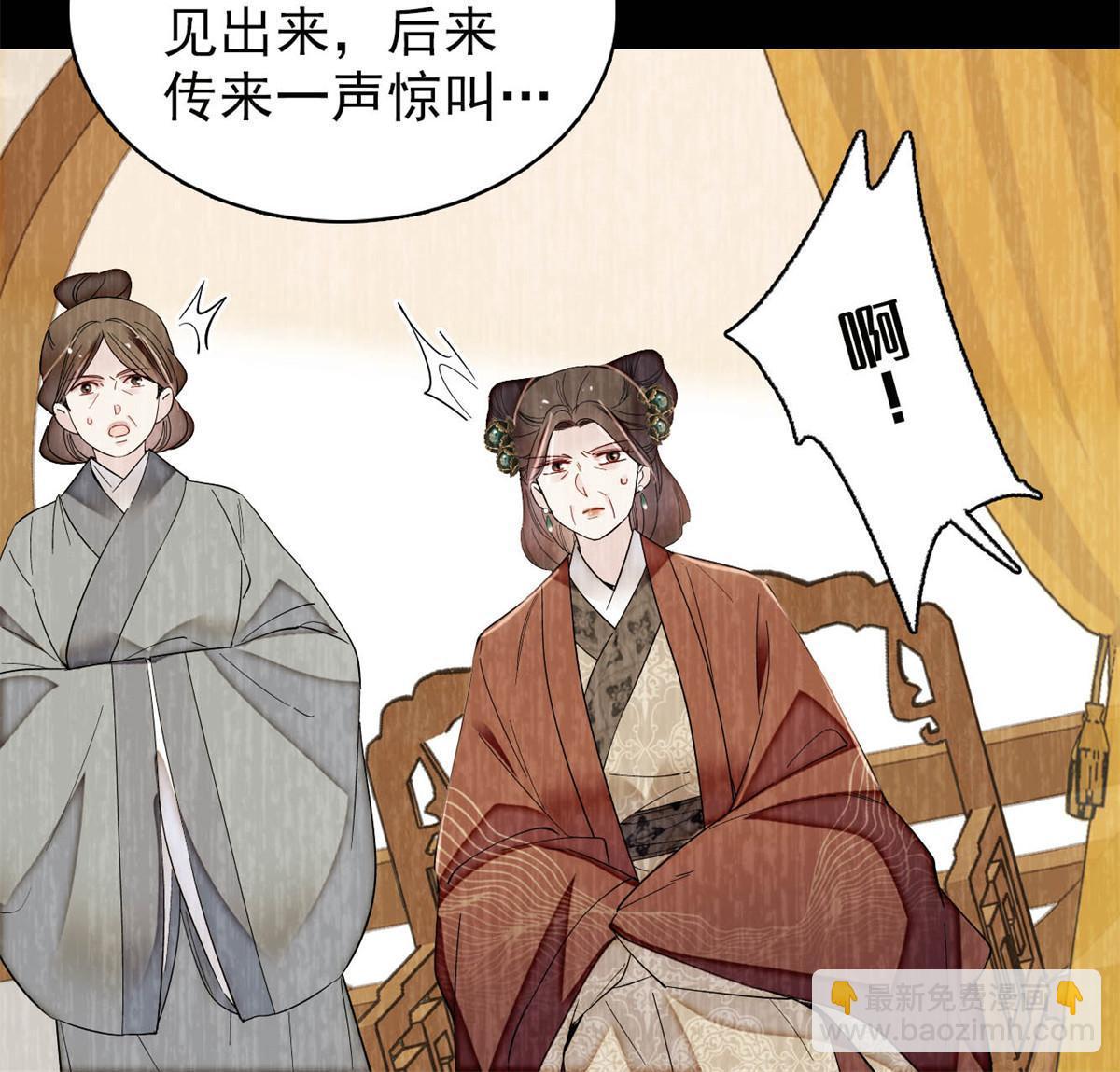 第324话 太后的隐瞒9