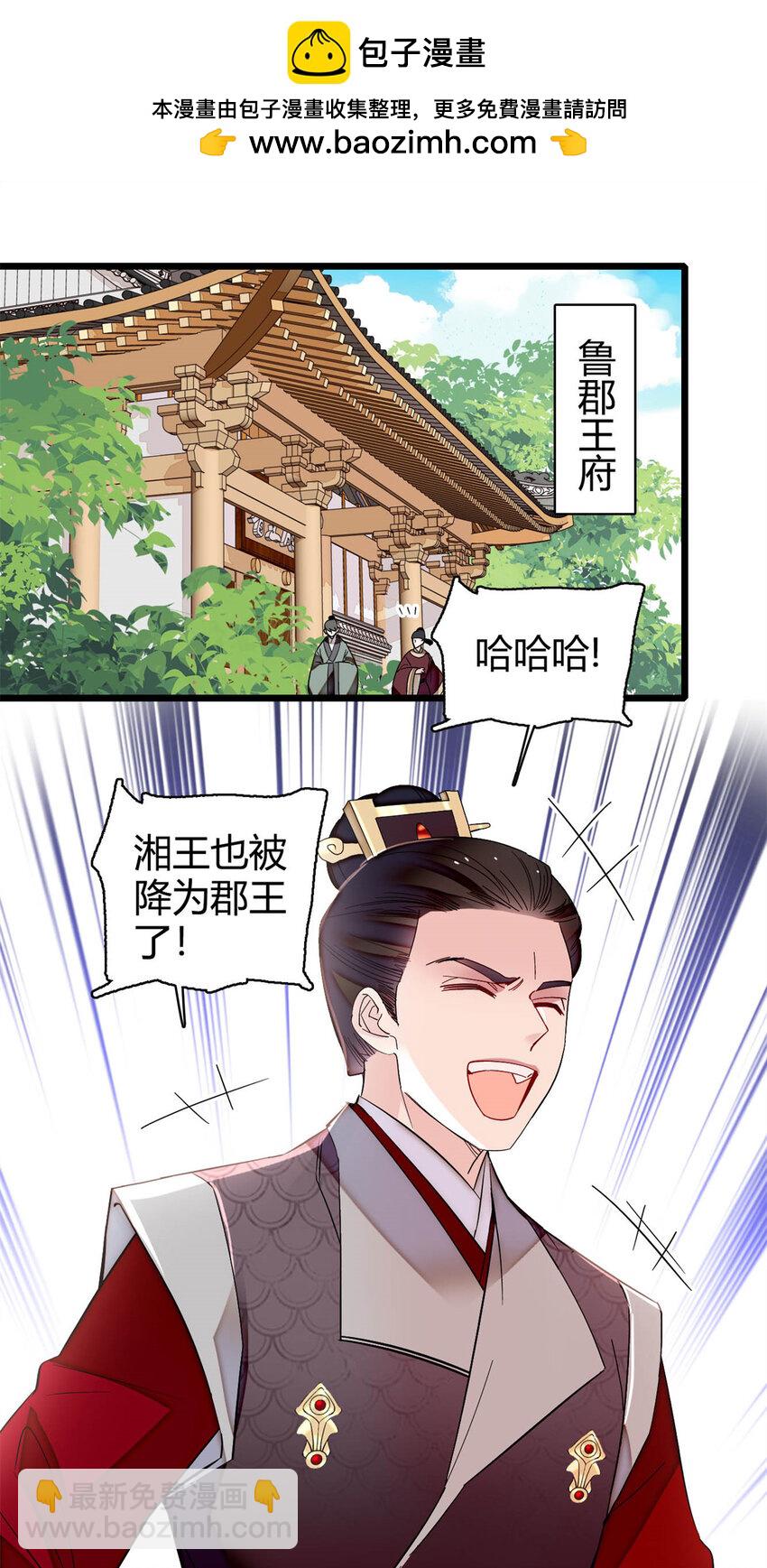 329 去看老八的笑话吧1