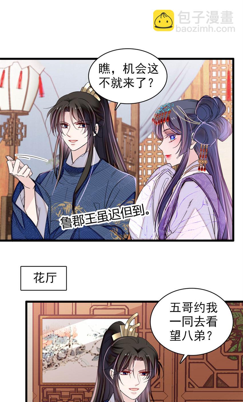 329 去看老八的笑话吧10