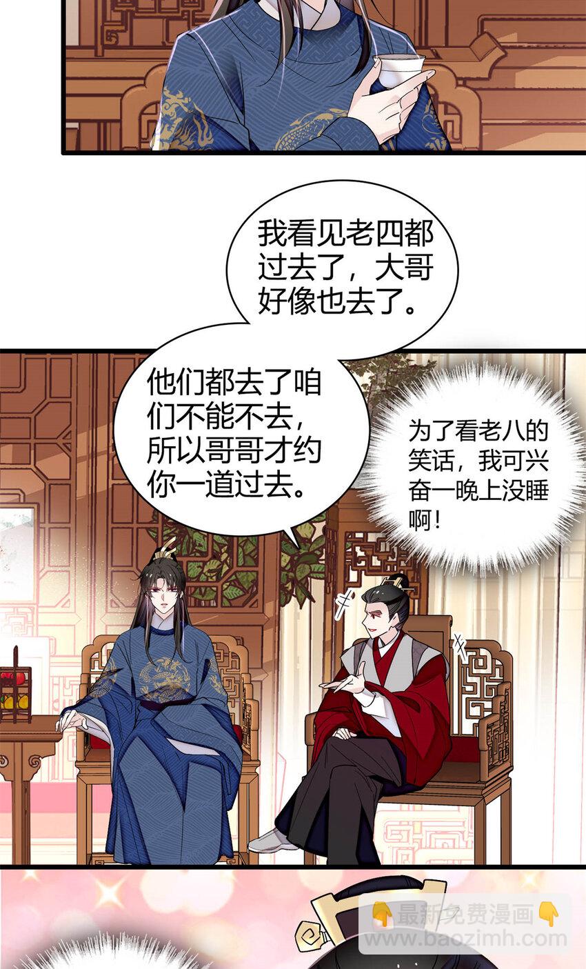 329 去看老八的笑话吧11