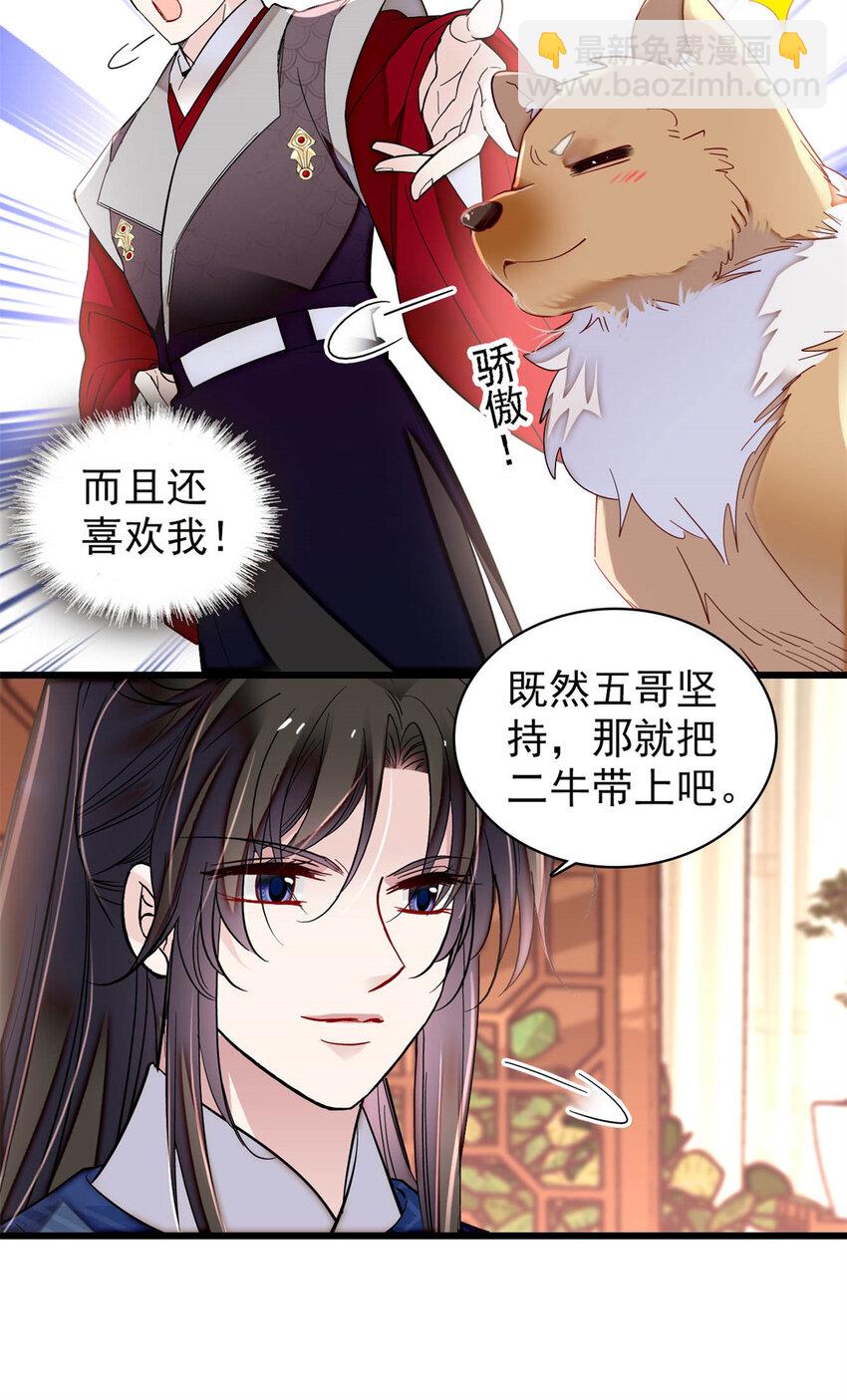 329 去看老八的笑话吧21