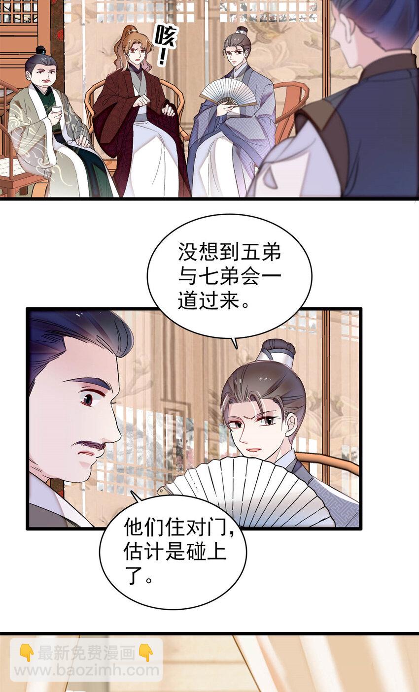 329 去看老八的笑话吧29