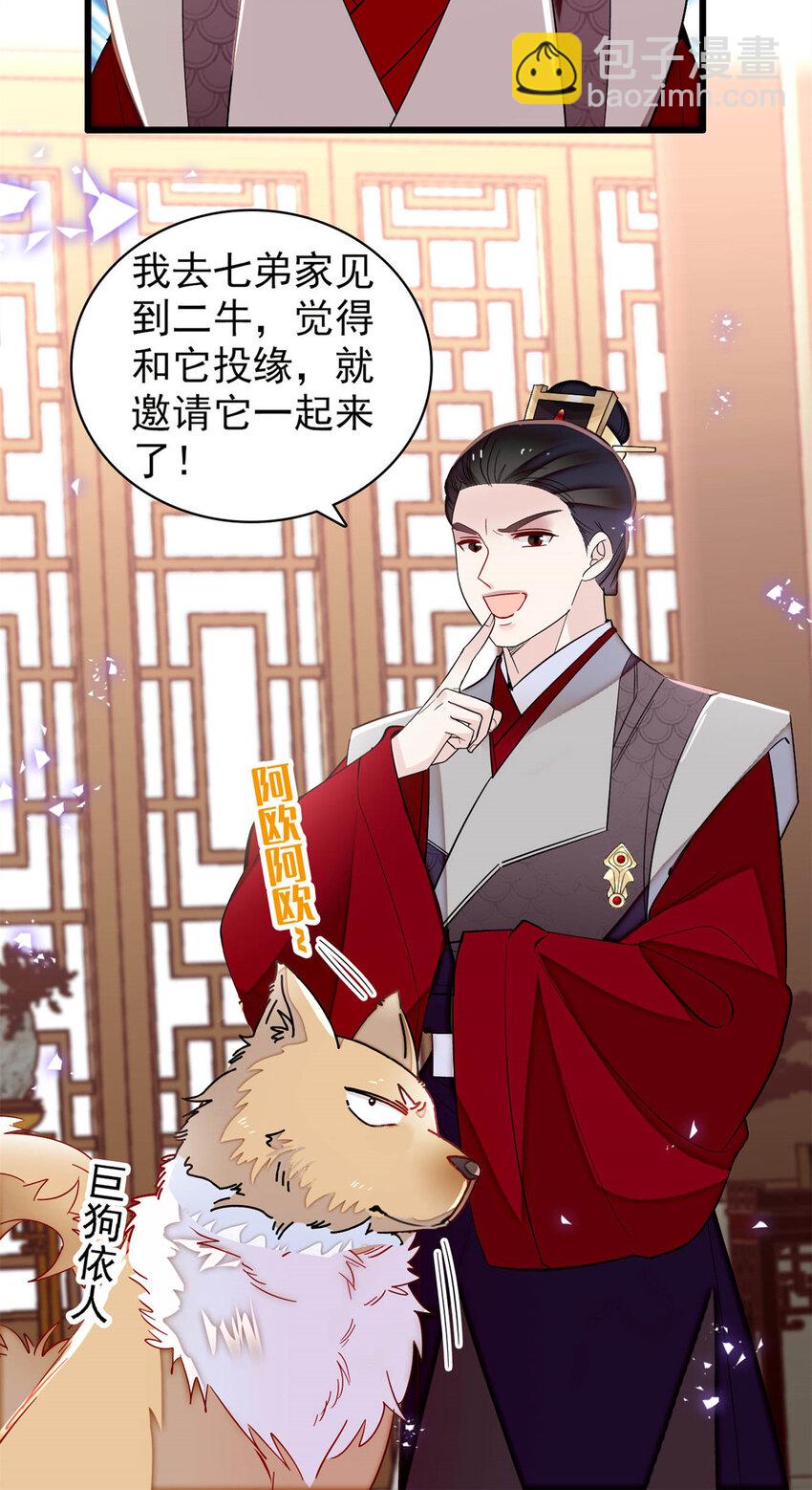 329 去看老八的笑话吧35