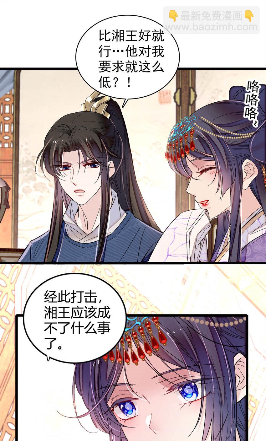 329 去看老八的笑话吧7