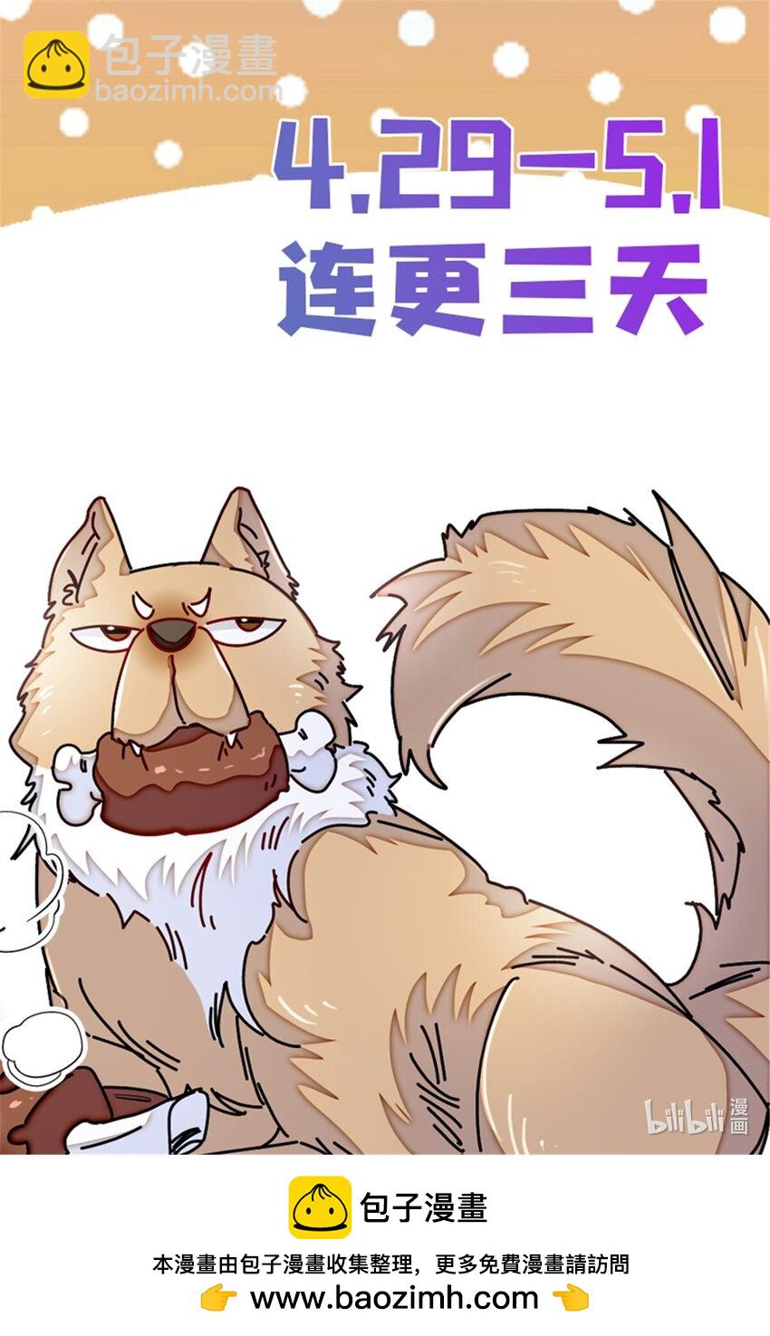 330 有尸骨！！！！！！！45
