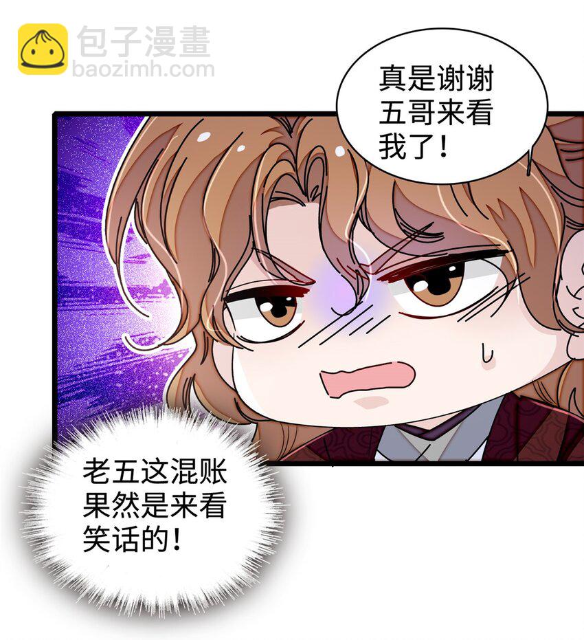 330 有尸骨！！！！！！！6