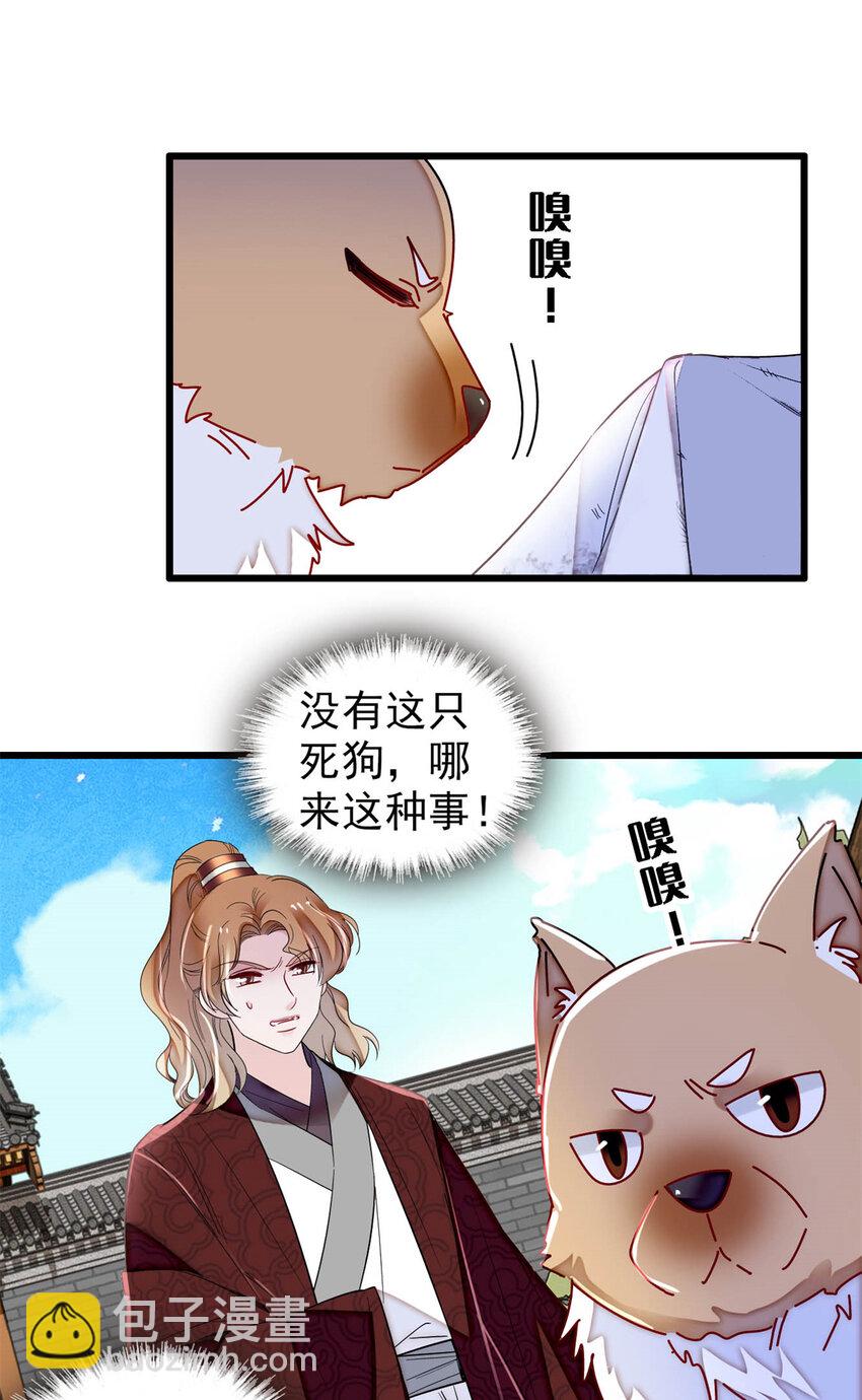 332 失踪的是崔明月？10