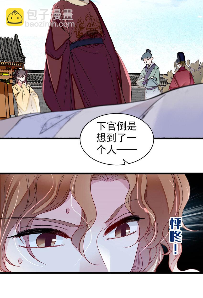 332 失踪的是崔明月？33