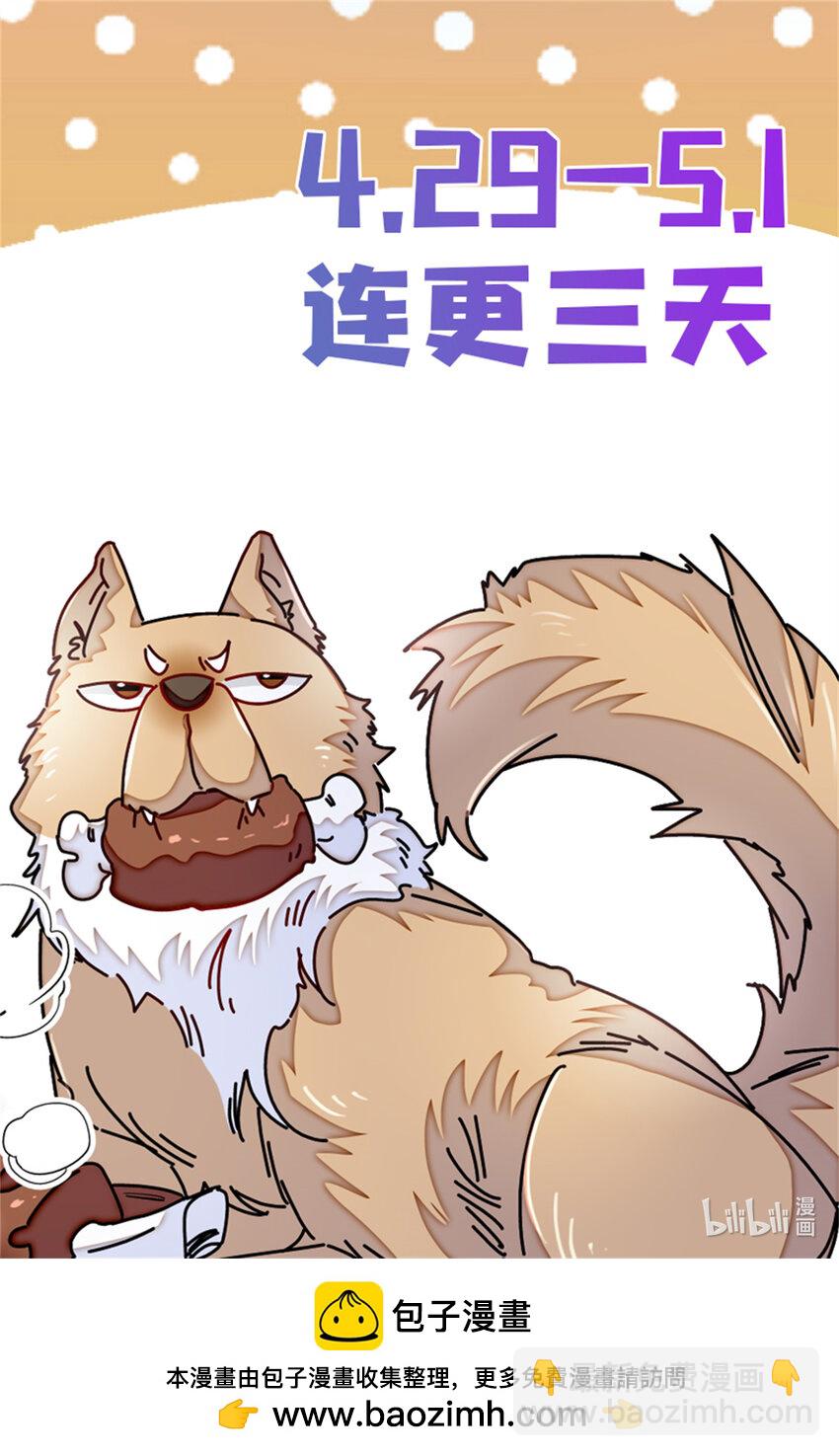 332 失踪的是崔明月？36