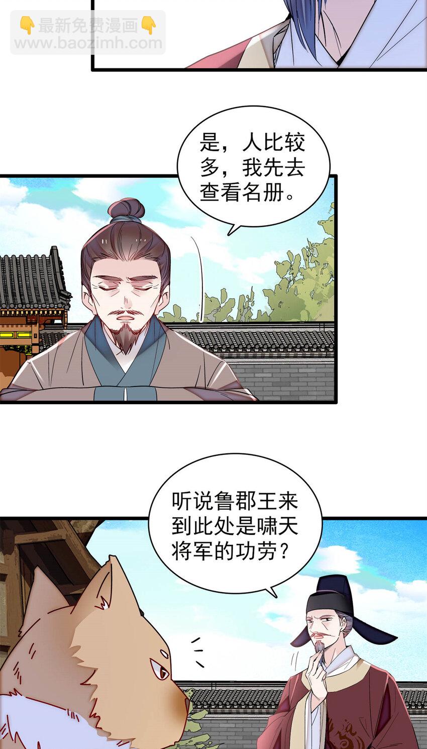 332 失踪的是崔明月？5
