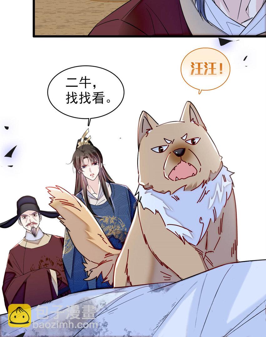 332 失踪的是崔明月？9