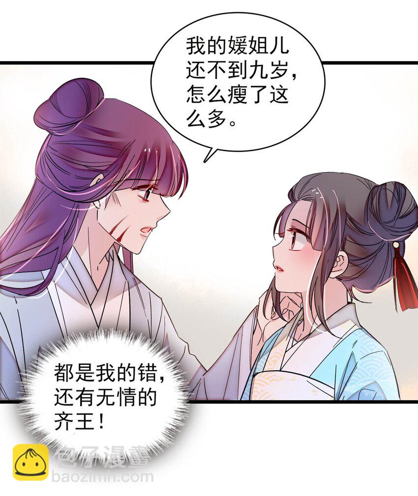 337 我得活着！5