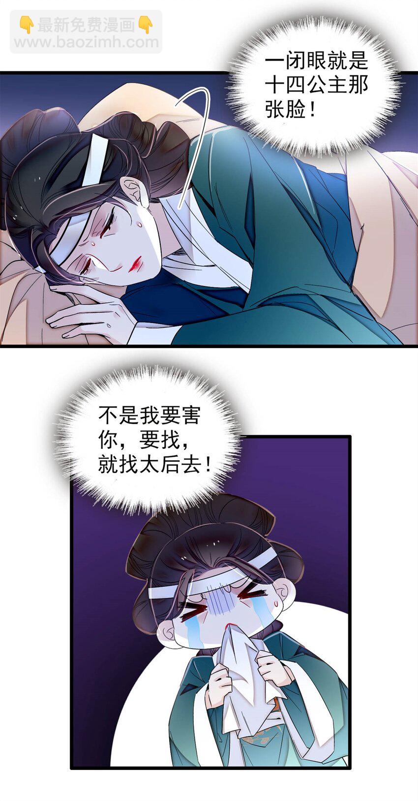 349 半夜可怕鬼敲门？30