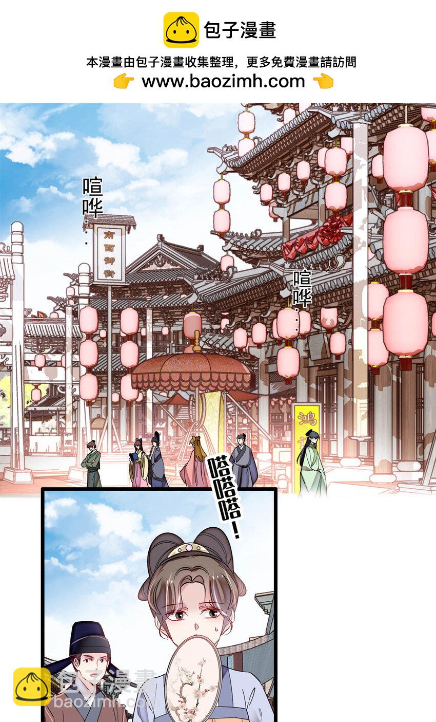 354 姜氏果然有旺夫运1