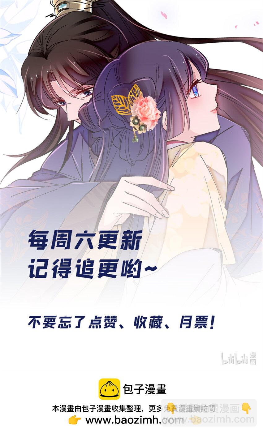 354 姜氏果然有旺夫运39