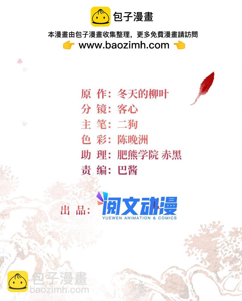 375 阿谨还在里面！1