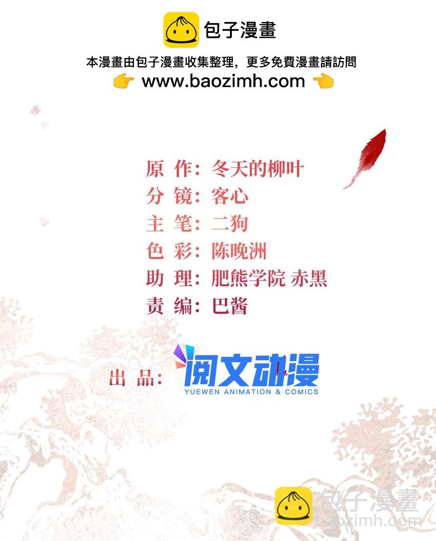 377 阿谨，我很快来救你！1