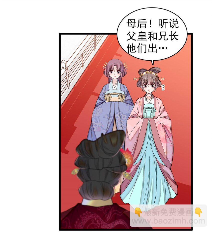 377 阿谨，我很快来救你！16