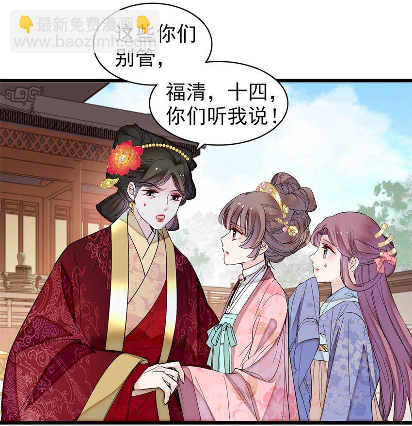 377 阿谨，我很快来救你！17