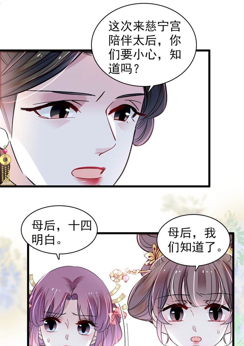 377 阿谨，我很快来救你！18
