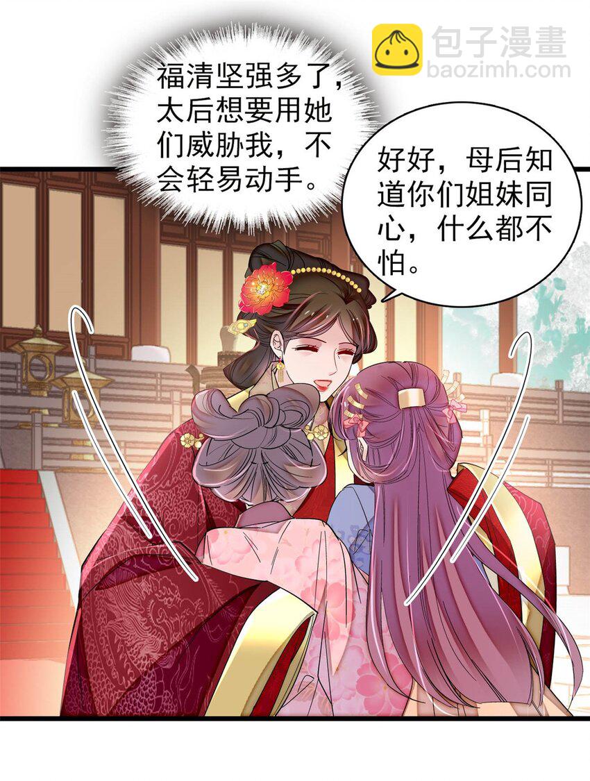 377 阿谨，我很快来救你！20