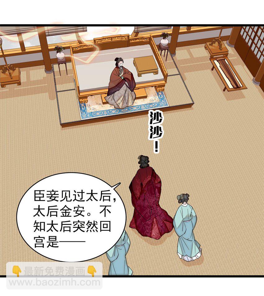 377 阿谨，我很快来救你！3