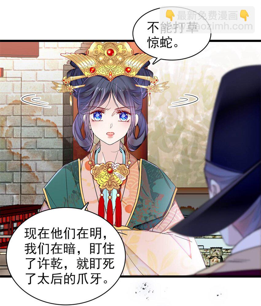 377 阿谨，我很快来救你！37