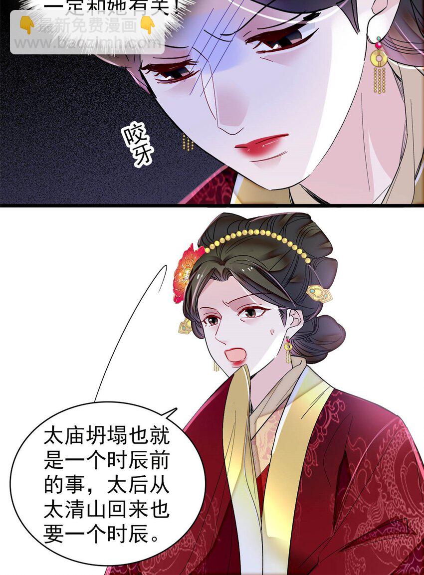377 阿谨，我很快来救你！5