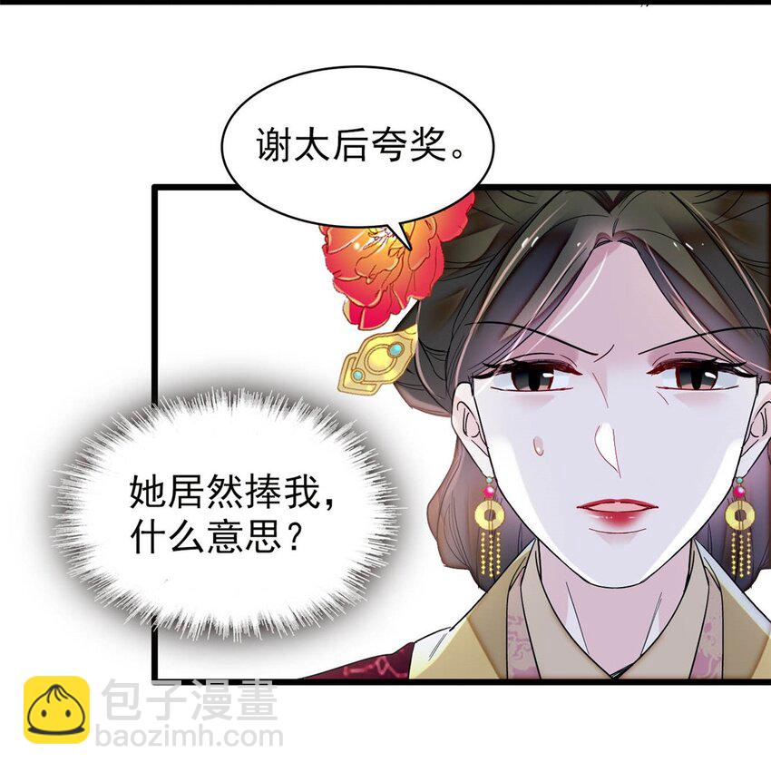 377 阿谨，我很快来救你！9