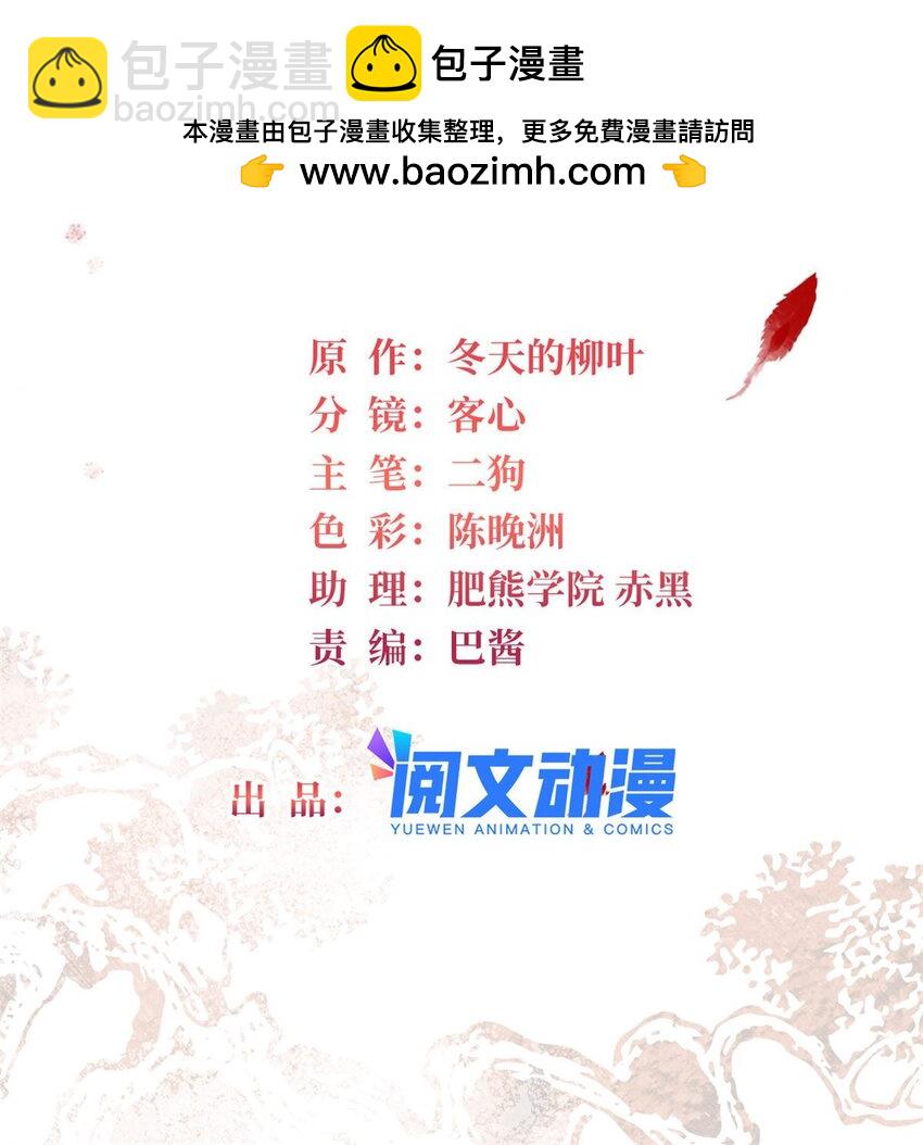 380 各怀鬼胎1