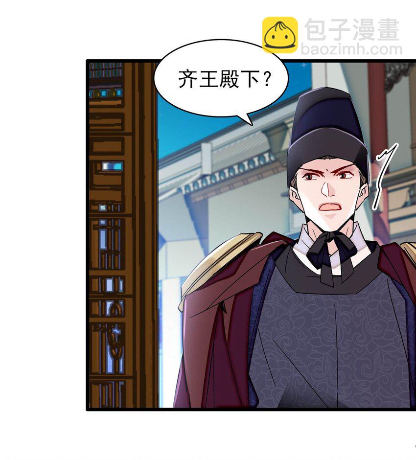 380 各怀鬼胎16
