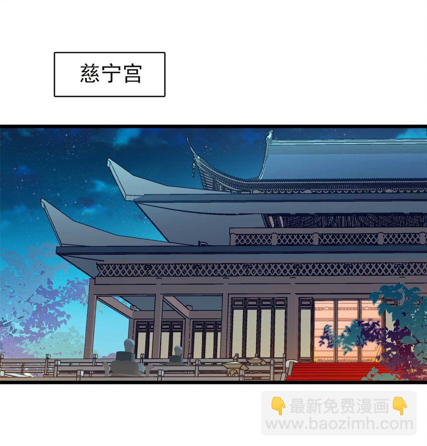 380 各怀鬼胎2