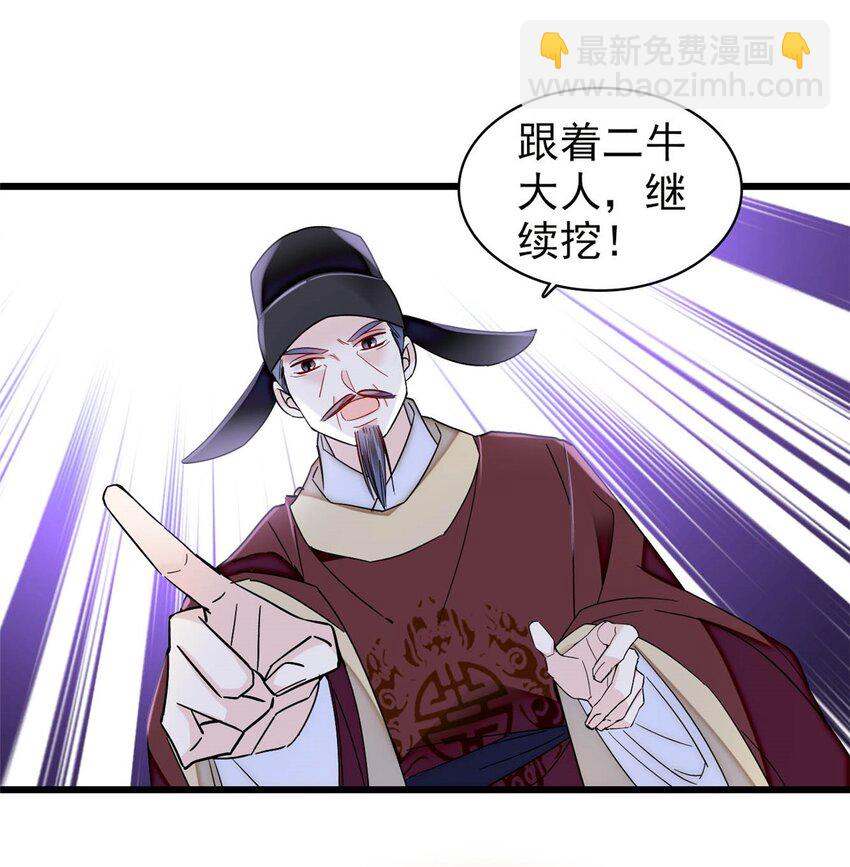 380 各怀鬼胎30
