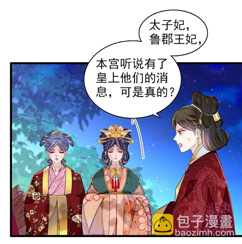 380 各怀鬼胎38