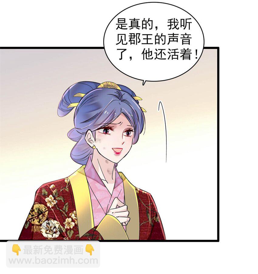 380 各怀鬼胎39