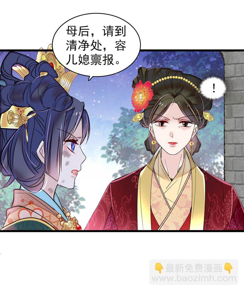 380 各怀鬼胎40