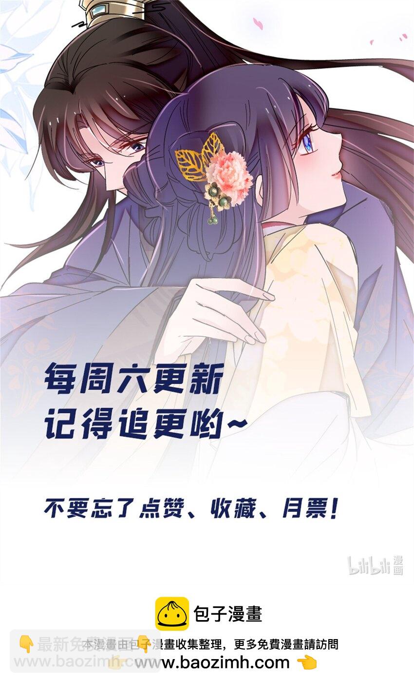 380 各怀鬼胎41