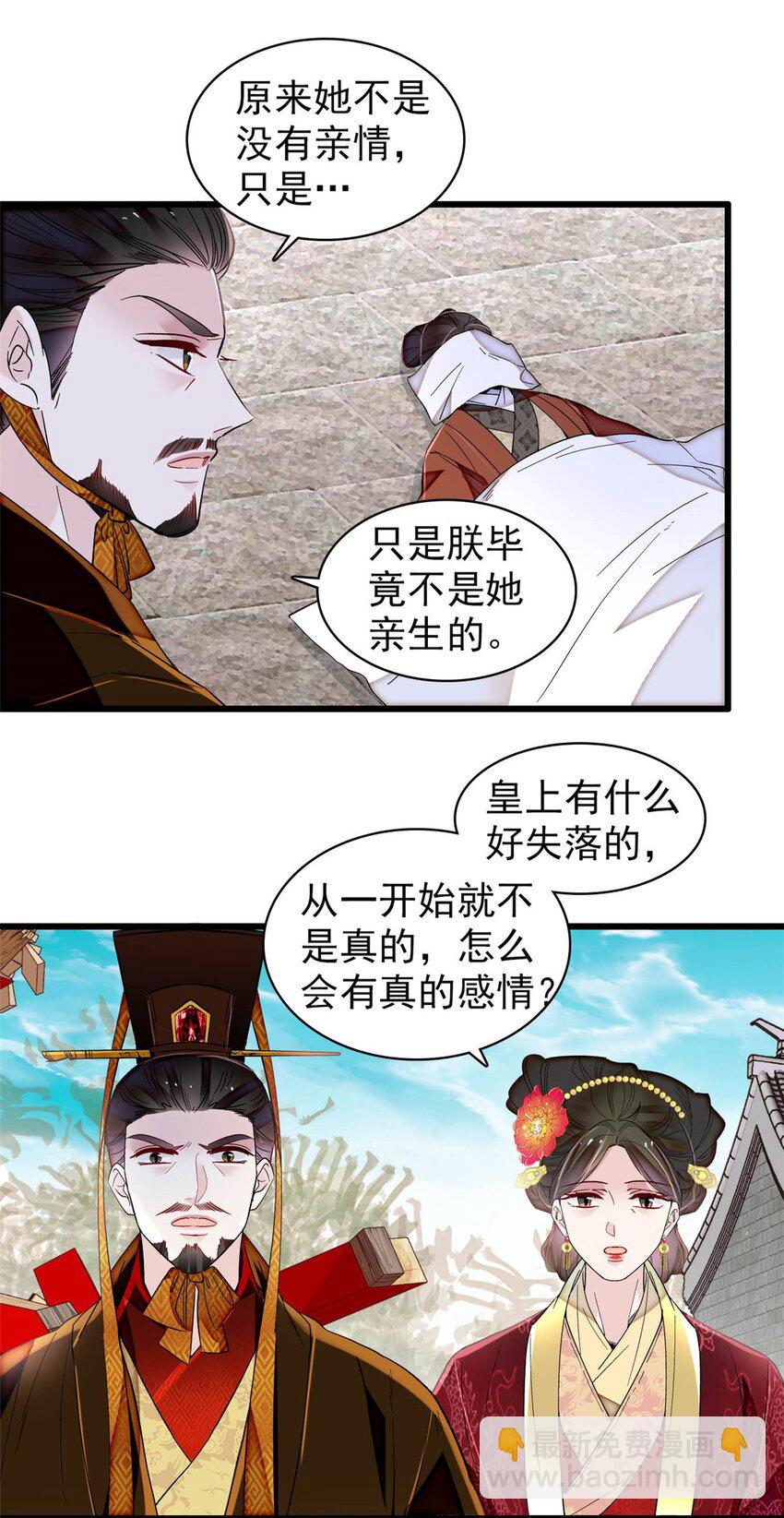 384 死的明白21