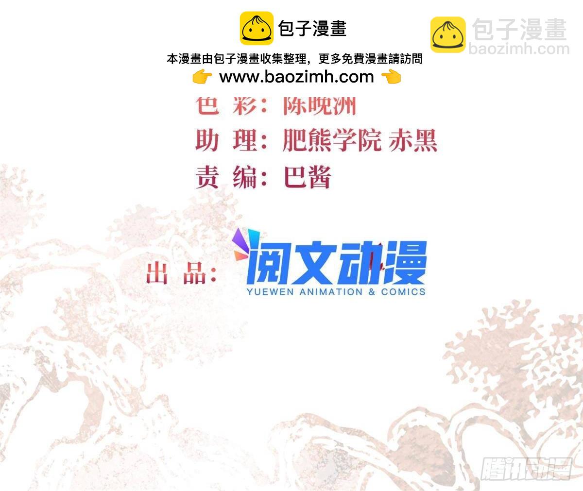 第392话 请旨赐婚1