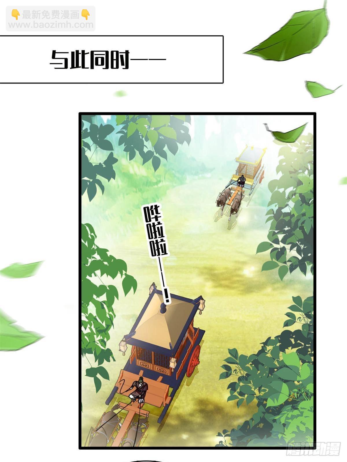 第392话 请旨赐婚14