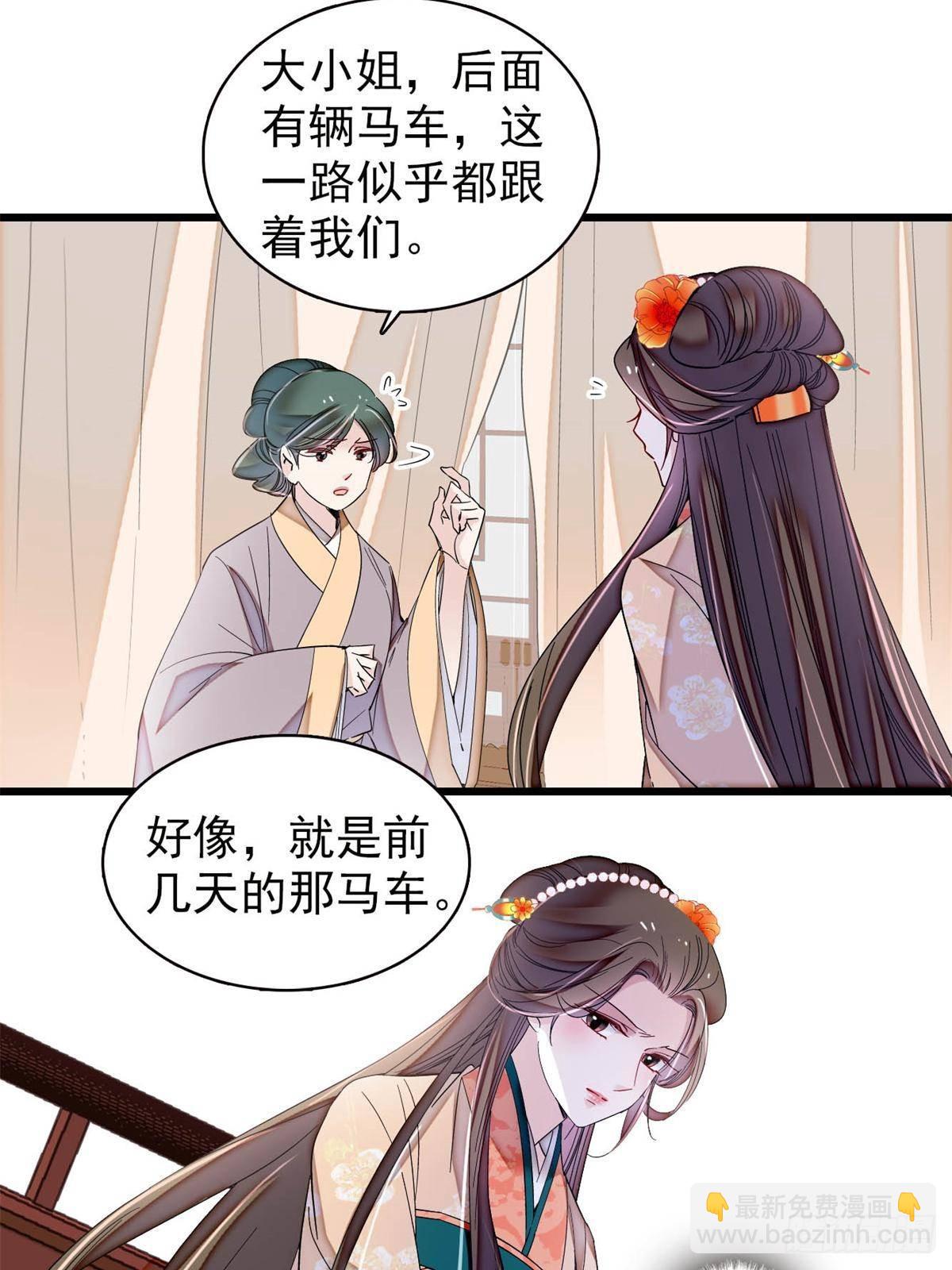 第392话 请旨赐婚15