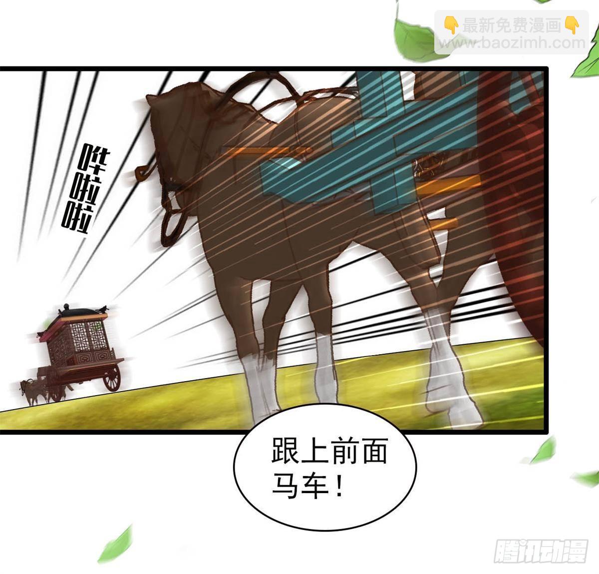 第392话 请旨赐婚17