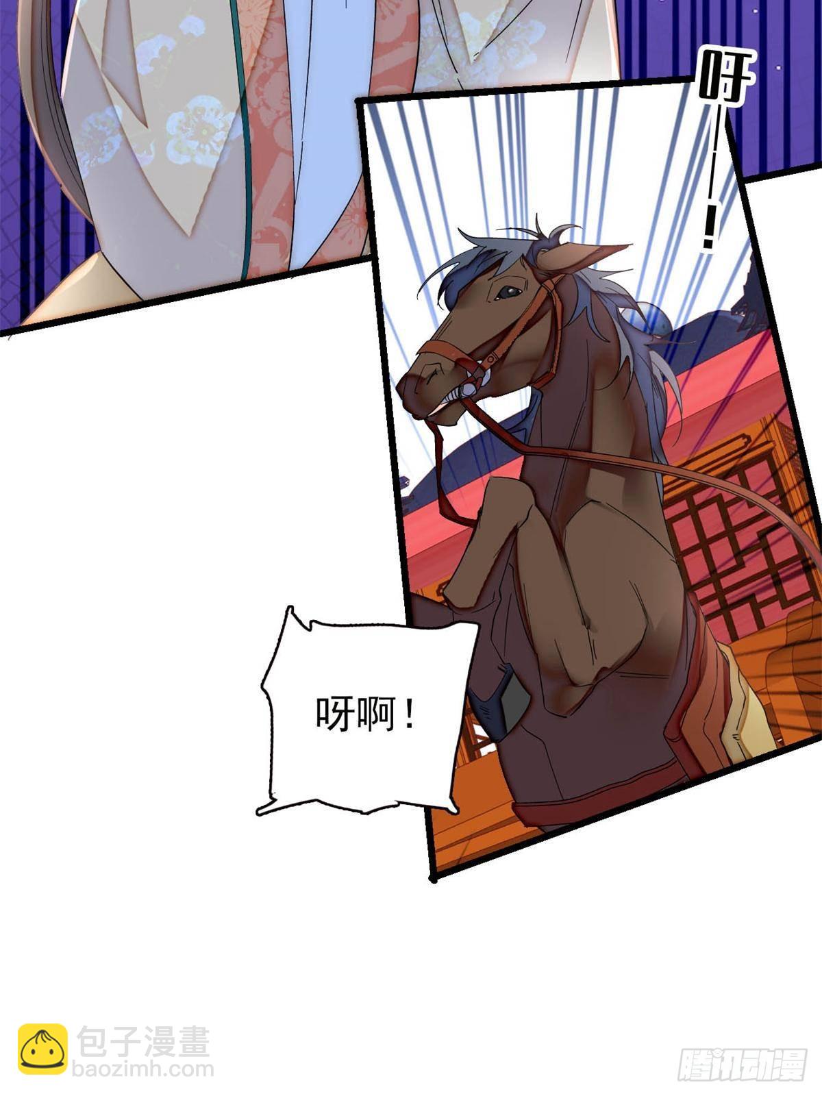 第392话 请旨赐婚20