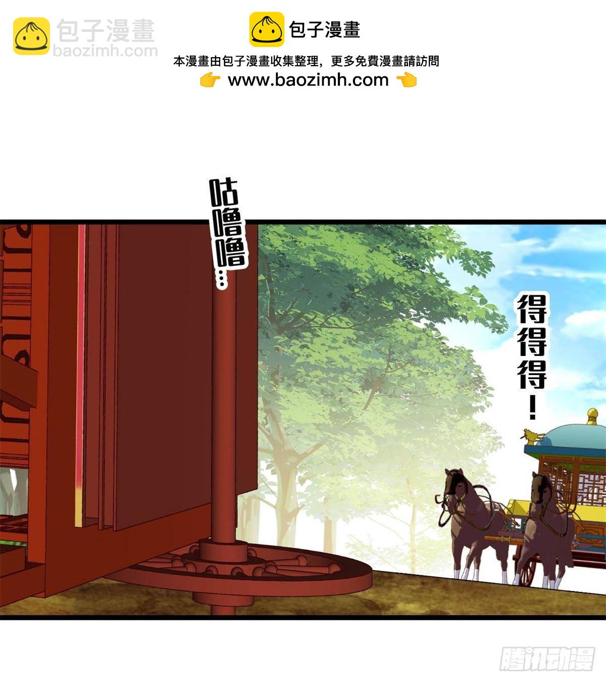 第392话 请旨赐婚21