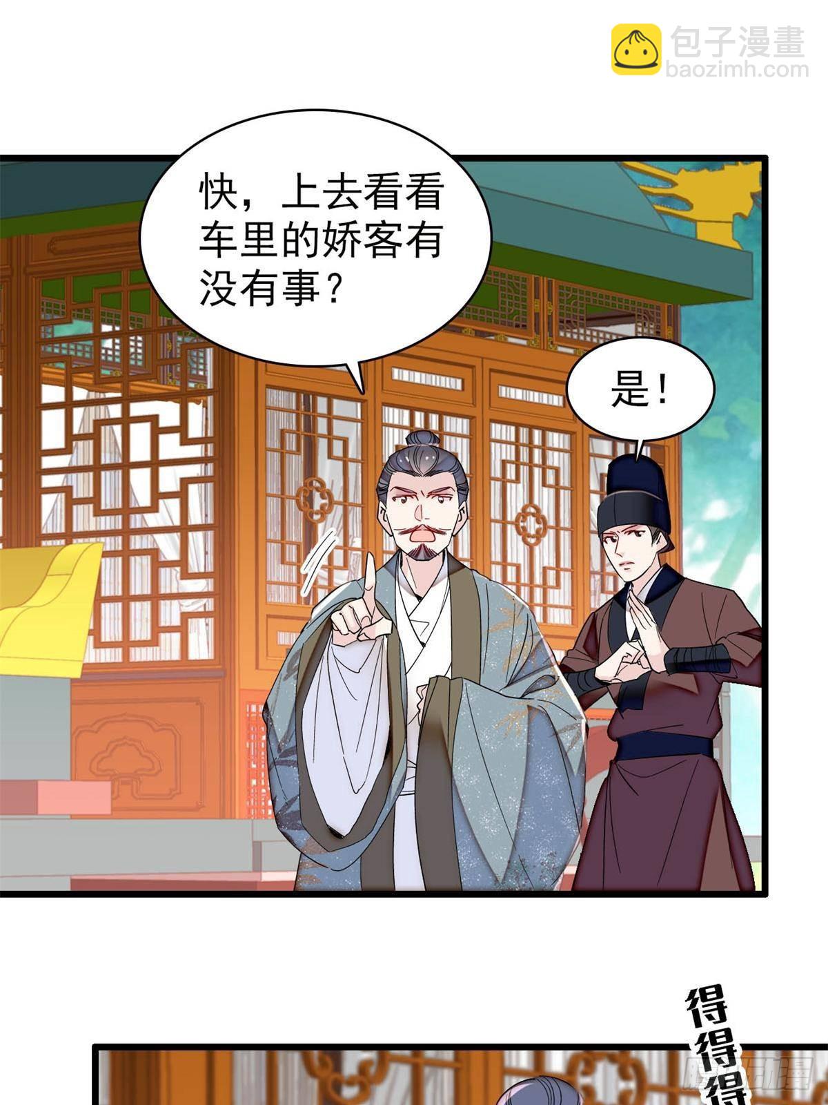 第392话 请旨赐婚22