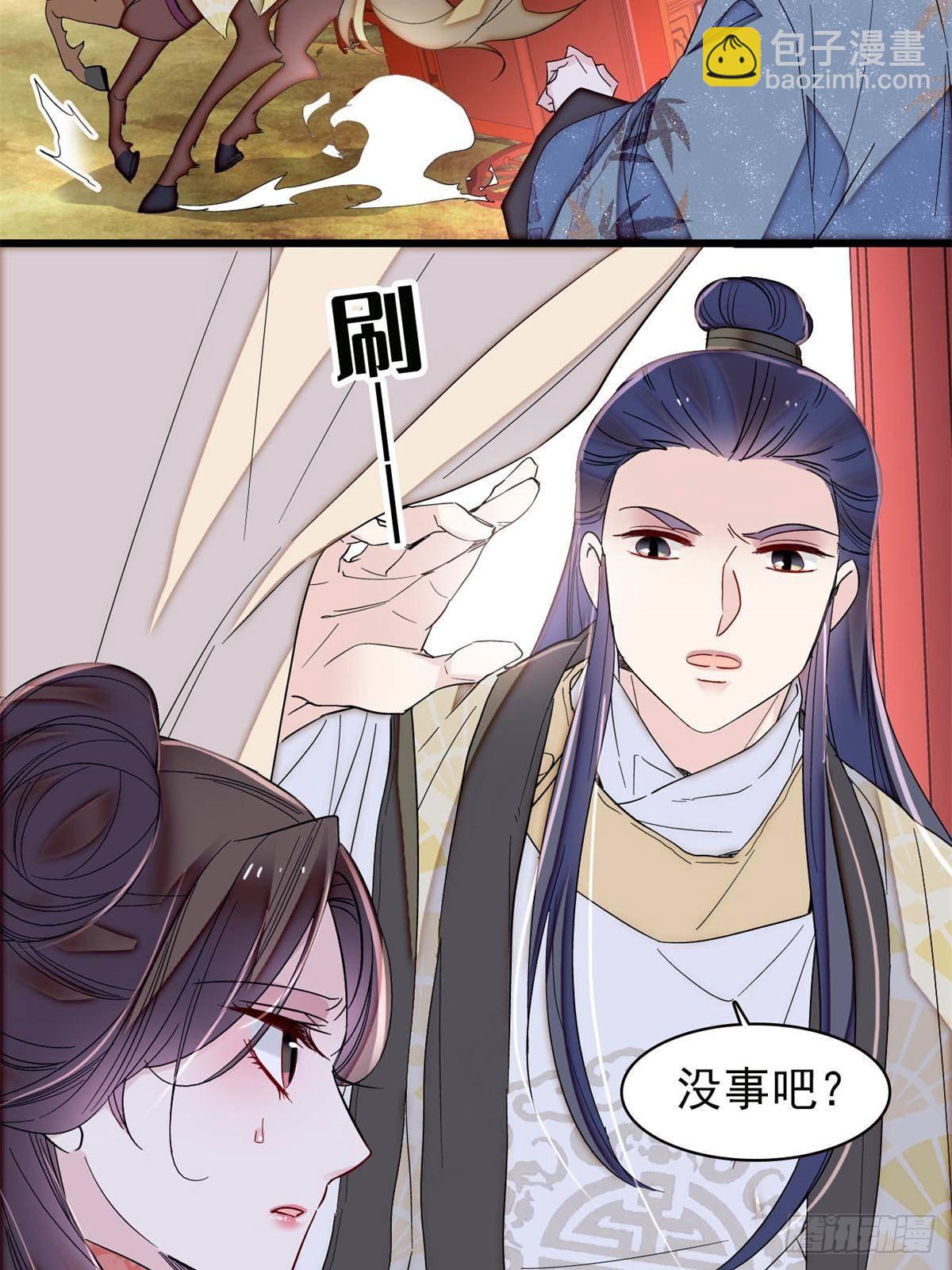 第392话 请旨赐婚24