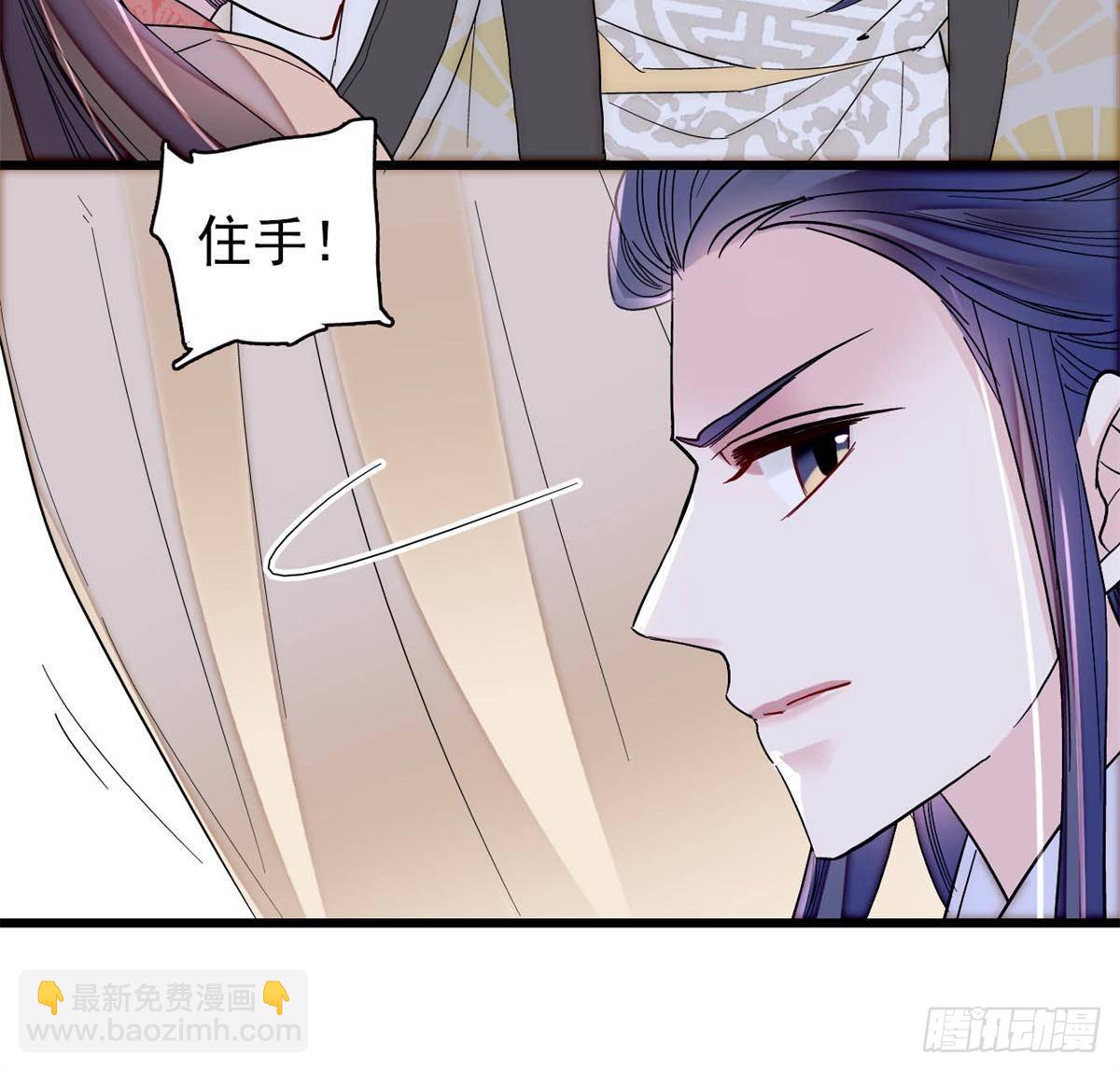 第392话 请旨赐婚25