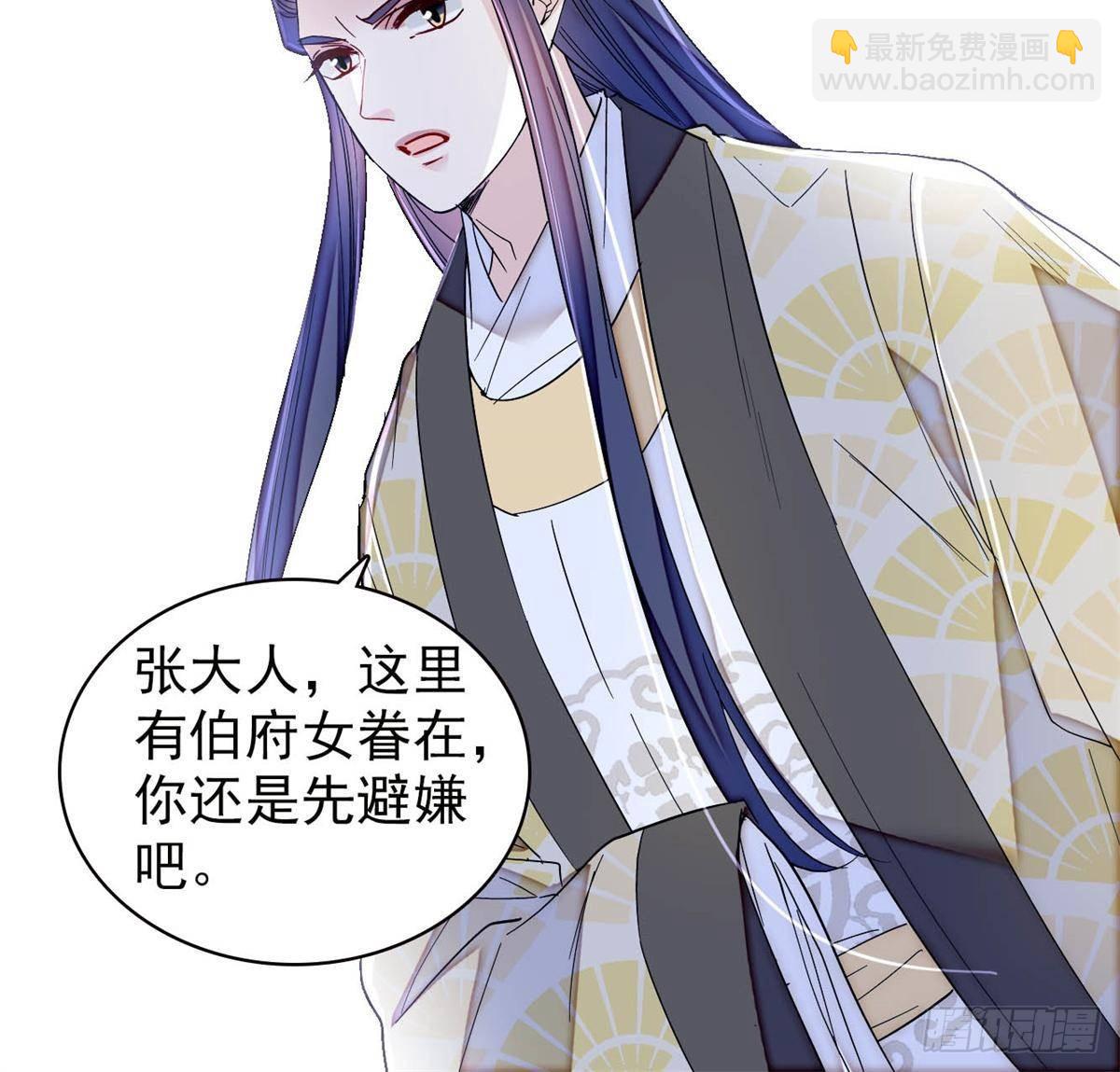 第392话 请旨赐婚29